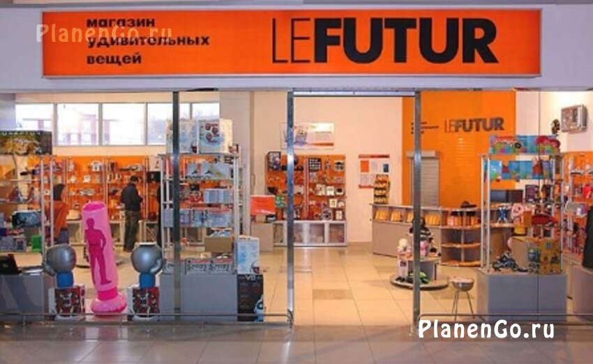 Магазин Необычных Подарков Lefutur