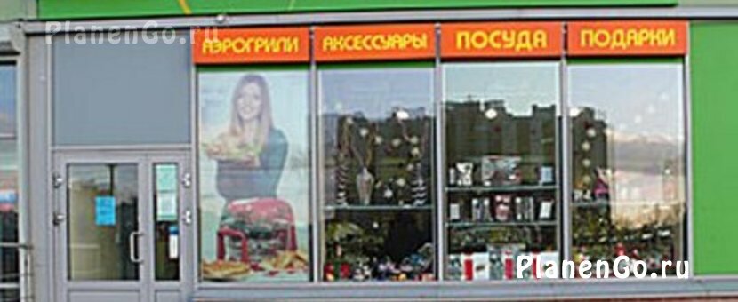 Магазины Семь Холмов В Санкт Петербурге