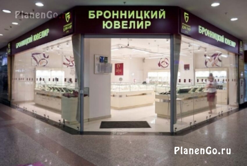 Бронницкий Ювелир Фото Магазинов