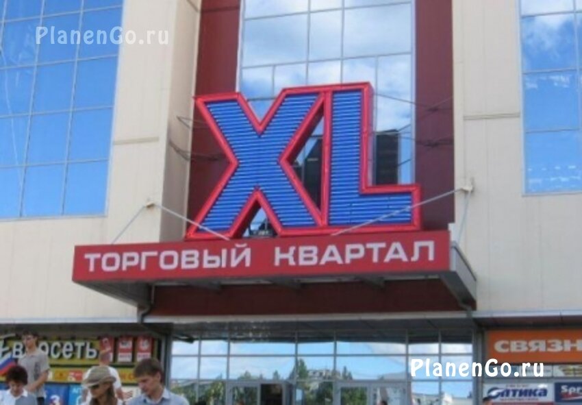 Xl казань